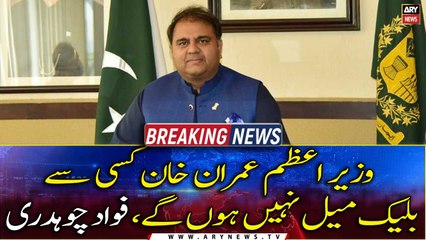 PM Imran Khan will not be blackmailed by anyone, Fawad Chaudhry