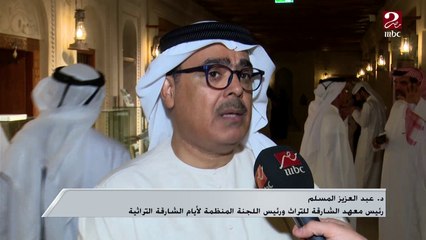 على مدار أسبوع .. تواصل فعاليات أيام الشارقة التراثية بمدينة الذيذ