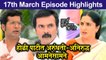Aai Kuthe Kay Karte 17th March Episode Highlights Star Pravah