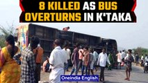 Karnataka: 8 dead, 20 injured after bus carrying 60 passengers overturns in Tumkur | Oneindia News