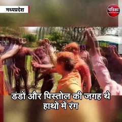 मध्यप्रदेश:  होली के दूसरे दिन मनाई पुलिसवालों ने होली