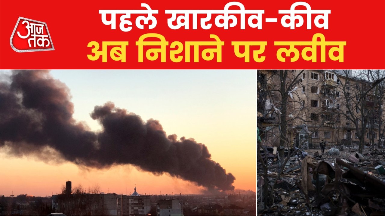 Russian missile hits western areas of Ukraine