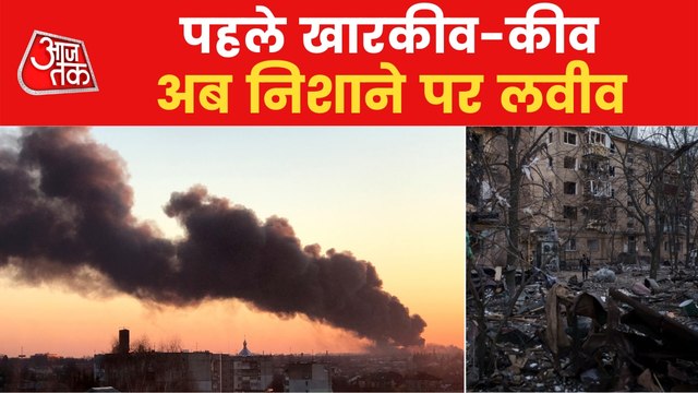 Russian missile hits western areas of Ukraine