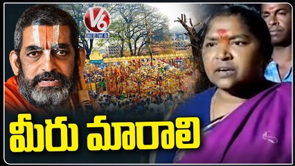 Mulugu MLA Seethakka Comments On Chinna Jeeyar Swamiji, CM KCR  _ Sammakka Sarakka Controversy _ V6