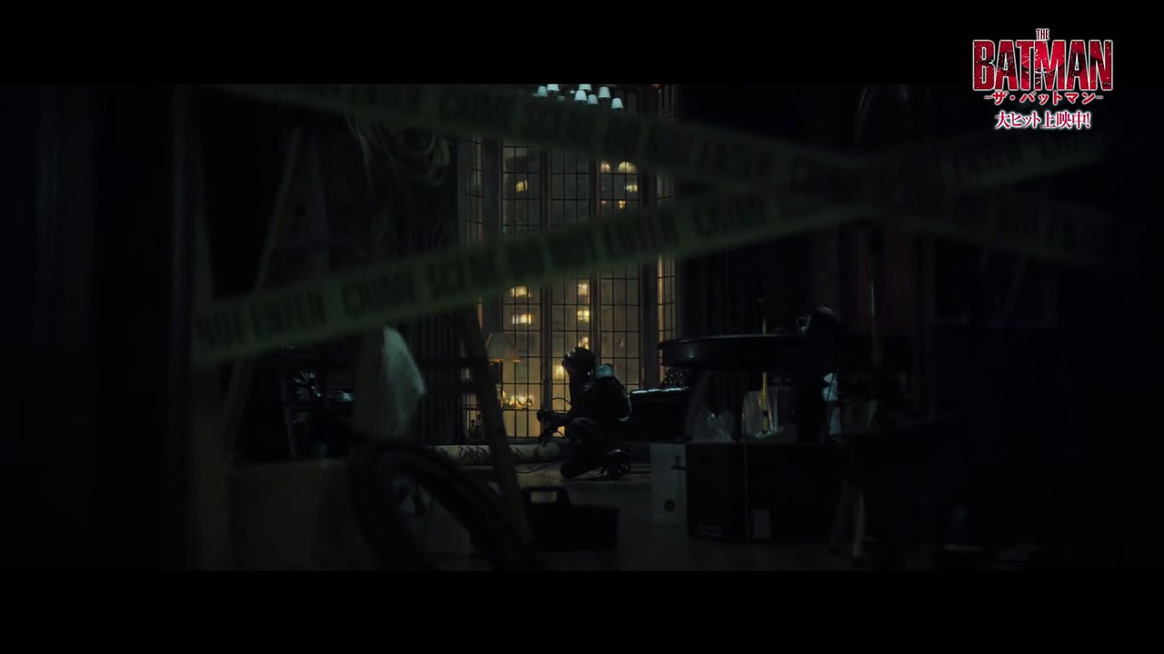 映画『THE BATMAN－ザ・バットマン－』吹替版映像
