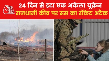 Ukraine War: After Kharkiv and Kyiv, Now Lviv is on target!