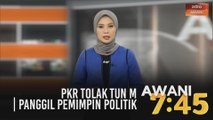 AWANI 7:45 [19/06/2020]: PKR tolak Tun M|Panggil pemimpin politik, tiada agenda - KPN