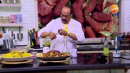 سلطة فريك بالبنجر | الشيف شربيني