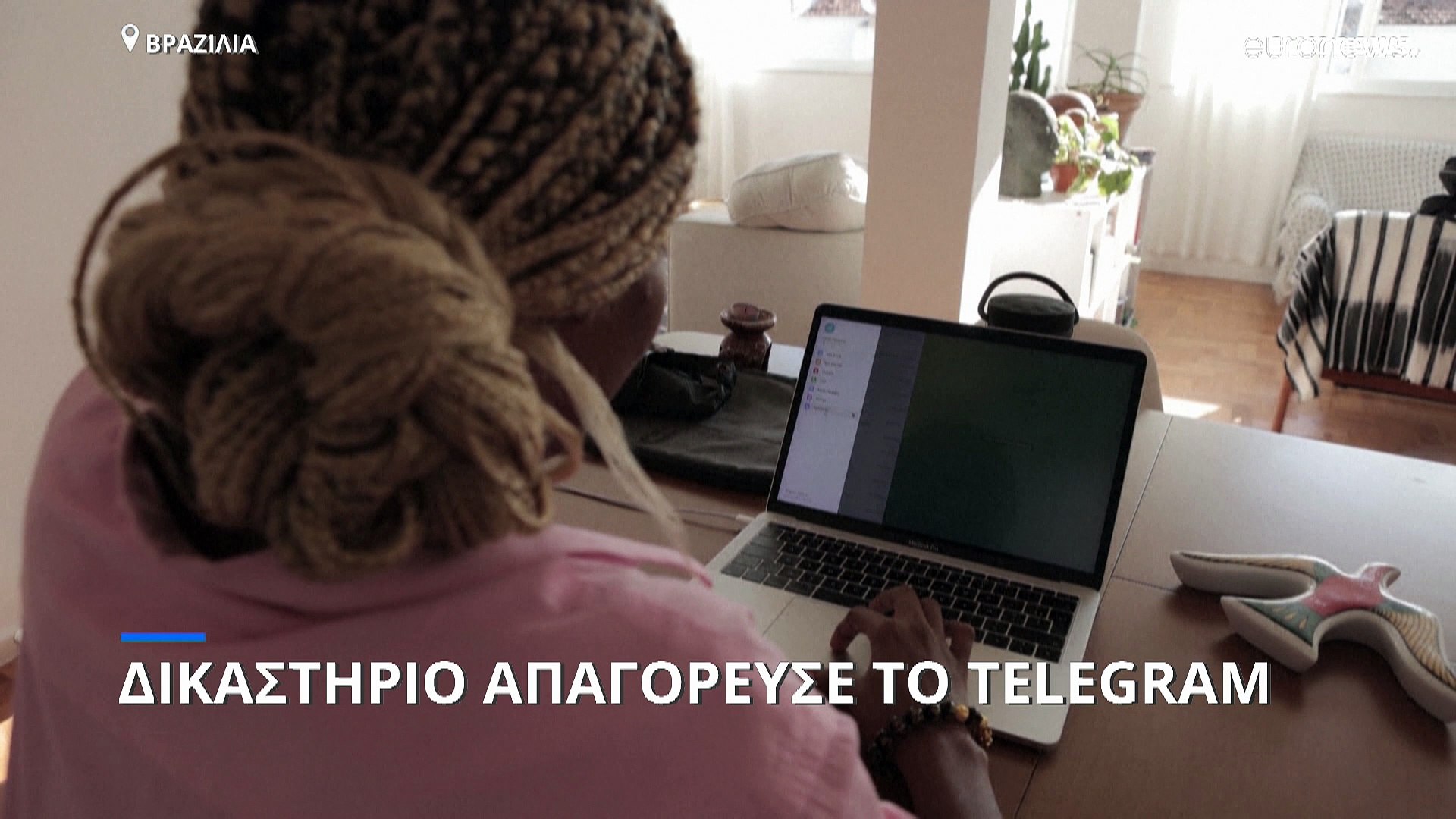 Δικαστήριο διέταξε την απαγόρευση του Telegram