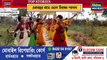 করোনা কাঁটিয়ে ফের বসন্ত উৎসব পালন প্রভাত জ্যোতির্ময়ী কলেজে - News Bharat Bangla Patrika