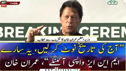 "Note Today's date, all these MNAs will come back",  PM Imran Khan predicts