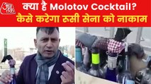 How Molotov Cocktails will be used as weapon against Russia?