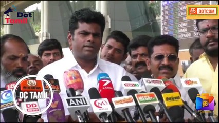 #DotCom_Tamil #மக்களை ஏமாற்றும் வகையில் தமிழக பட்ஜெட் பாஜக அண்ணாமலை மதுரையில் அதிரடி பேட்டி |