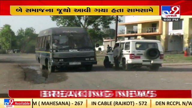 Elderly man died in clash erupted in Navsari over a minor dispute _Gujarat _TV9GujaratiNews