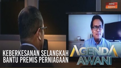 Agenda AWANI: Keberkesanan SELangkah, bantu premis perniagaan
