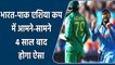 India vs Pak: India-Pakistan lock horns for Asia Cup 2022, first time in 4 years | वनइंडिया हिन्दी