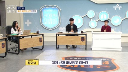 놓치는 순간 심근경색·뇌경색으로 돌아온다?! 증상이 없어 자각하기 힘든 혈관 건강(ㅠ0ㅠ)