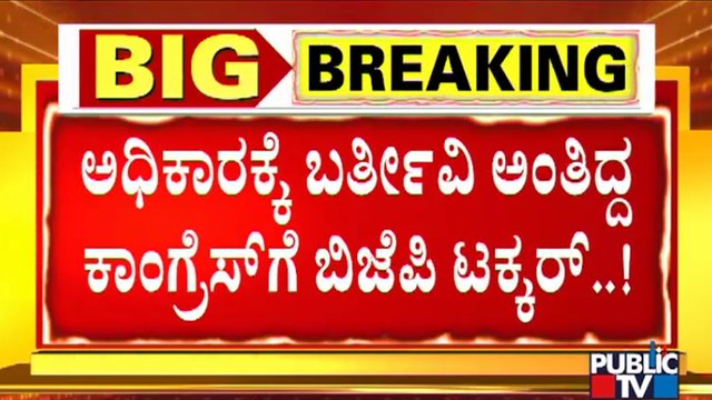 ರಾಜ್ಯ ವಿಧಾನಸಭೆ ಚುನಾವಣೆಗೆ ಕಮಲ ಪಡೆಯಲ್ಲಿ `ಪಂಚ' ಅಸ್ತ್ರ..! | BJP Strategy For 2023 Assembly Elections