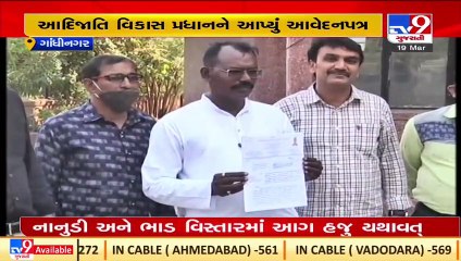 Ashram school employees threatens to stage protest over unresolved issues _Gandhinagar _TV9News