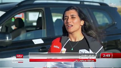 سمر وأختها ولاء تشاركان في أول رالي ملاحي للسيدات في العالم العربي - - التفاصيل مع منصور المزهم - - @m_almzham - - MBCinAweek - MBC1