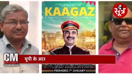 CMHelpLine: एक शख्स चीख-चीख कर कह रहा.. मैं जिंदा हूं.. सिस्टम सुन नहीं रहा