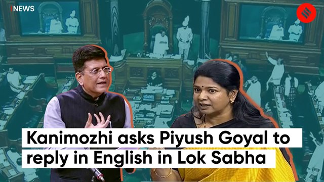 Kanimozhi asks Piyush Goyal to reply in English in Lok Sabha