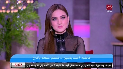 حقيقة قرابة شيرين وعريس قصر البارون .. حصريا ولأول مرة التفاصيل الكاملة لحفل الزفاف احمد ولينا الذي أشعل السوشيال ميديا