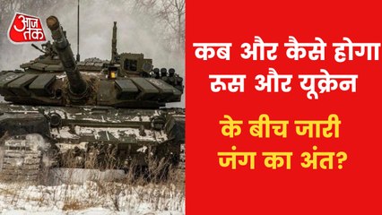 When and how will the war end? Know Experts Opinion