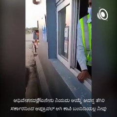 Viral Video: Common Man Gets Angry on Toll Management.