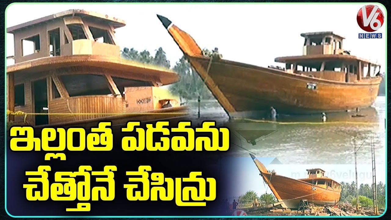 Kerela Firm Making Traditional Wooden Dhows for Centuries _ V6 News
