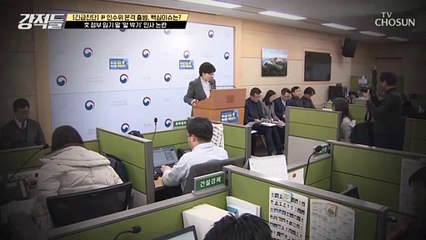 여권 인사 다수 자리 차지 논란 ‘알 박기 인사’ TV CHOSUN 220319 방송