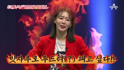 스타 선수로 떠오른 뒤 아이까지 버린 남편,  아내는 이혼해도 받을 수 있는 재산이 없다(?)