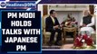 PM Modi meets Japan PM Fumio Kishida in Delhi | India-Japan relations | Oneindia News