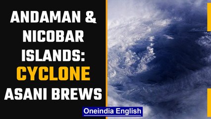Year's first cyclone, Cyclone Asani brewing over Andaman Islands, Bay of Bengal  | OneIndia News