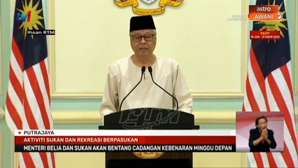 Aktiviti sukan yang bersentuhan masih tidak dibenarkan - Ismail Sabri