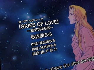 Legend of the Galactic Heroes S01 E16