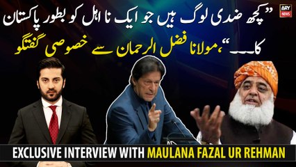 "Some stubborn people wants an incompetent person as...", Maulana Fazal Ur Rehman