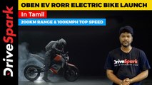 Oben EV Rorr Electric Bike Launch In Tamil | Price Rs 99,000 | 200KM Range, 3 Ride Modes & More