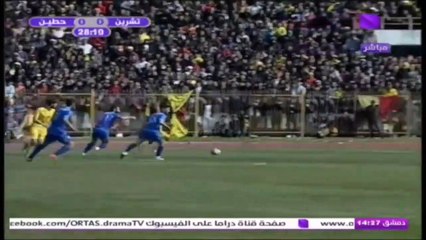 أهداف مباراة تشرين 2 حطين 0 - الدوري السوري الممتاز - الجولة 17