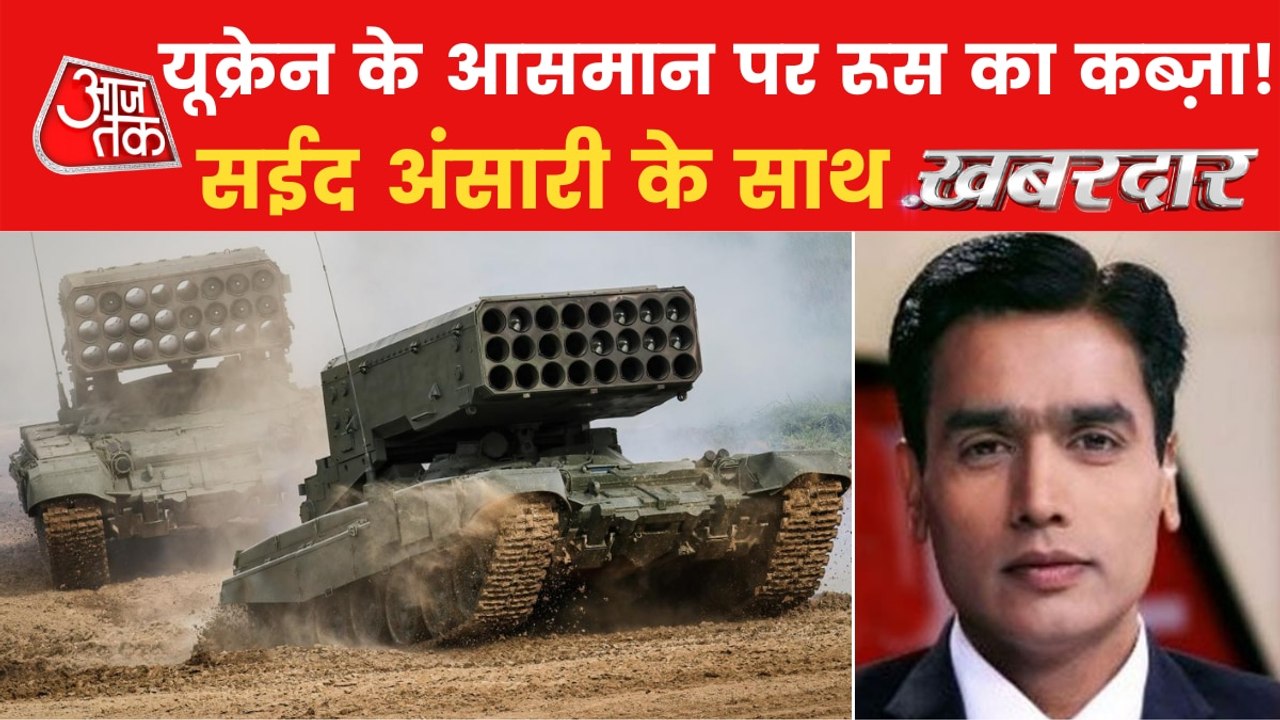 Is Russia using vacuum bombs against Ukraine?