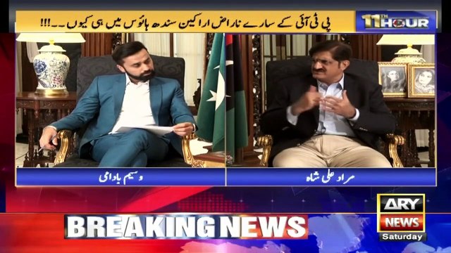 What dissident PTI MNAs are doing in Sindh House?