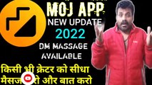 मौज एप नया अपडेट | Moj App New Update | Moj App Payment