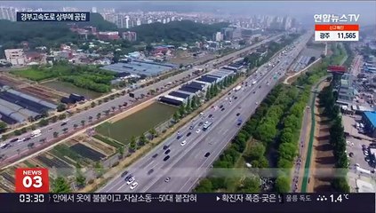 경기 용인 보정에 '신도시'…GTX 환승역 갖춰