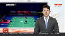 배드민턴 안세영, 세계 1위 꺾고 전영오픈 결승 진출