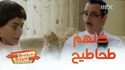 سريع سريع 2.. انتحل شخصية أبوعدنان ودخل في جروب الكبار