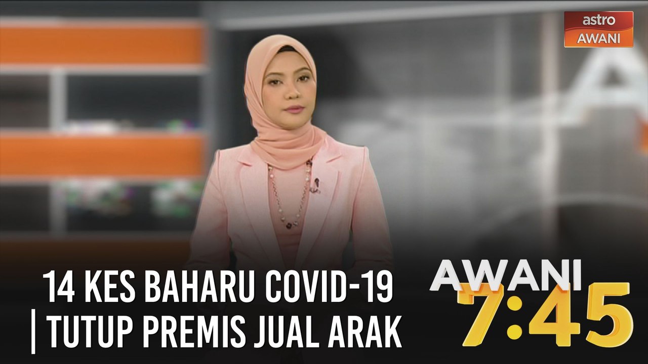 AWANI 7:45 [02/08/2020] - 14 kes baharu COVID-19 | Kaji cadangan rangsangan | Tutup premis jual arak