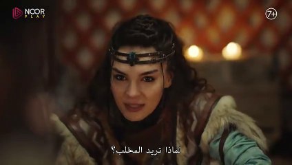 مسلسل الملحمة - الإعلان الرسمي الثاني للحلقة 16