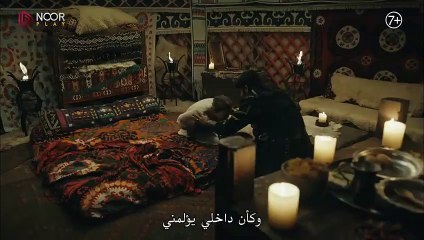 مسلسل المؤسس عثمان الحلقة  86 - ما الذي يحدث مع -ماري- وطفلها؟