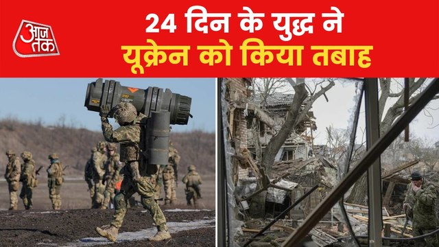 24 days of war with Russia destroyed Ukraine!