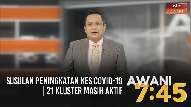 AWANI 7:45 [25/07/2020] - Susulan peningkatan kes COVID-19 | 21 kluster masih aktif
